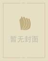 怪癖
